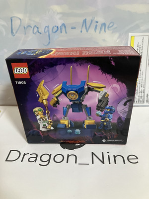 LEGO Ninjago Jay's Mech Battle Pack Building Set 71805 NEW Japan 4