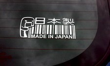 Domo Made In Japan Decal Jdm Stickers Vinyl Turbo Racing Window Illest Boost Car Domo Made In Japan Decal Jdm Stickers Vinyl Turbo Racing Window Illest Boost Car