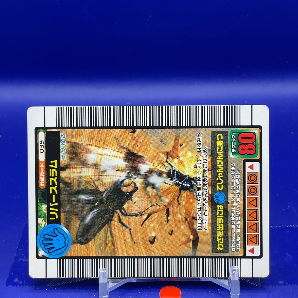 Reverse slam The King of Beetle Mushiking Card Game 039 2003 SEGA