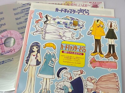 Cardcaptor Sakura Vol. 5-9 Laserdisc LD Box set Japanese Anime