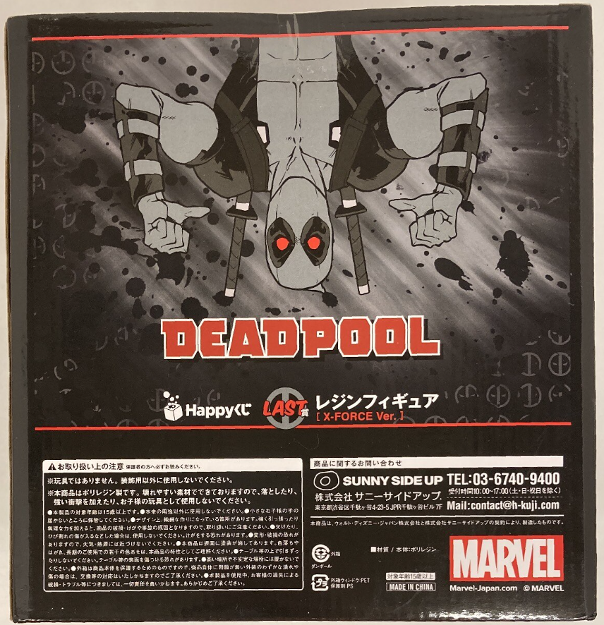 ★MARVELCOLLECTION★ Small Planet Deadpool Avengers Style Wh ZD Toys Marvel Deadpool & Wolverine 1/10 6-inch Deadpool