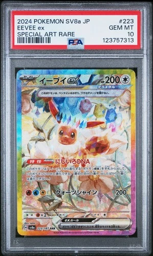 2024 POKEMON JPN SV8A-TERASTAL FEST EX SPECIAL ART RARE #223 EEVEE EX PSA 10