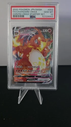 2020 POKEMON JPN SWSH CHARIZARD VMAX #002 002/021 STARTER SET PSA 10