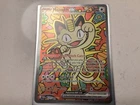 Meowth ex 121/088 Me03: Perfect Order Holo