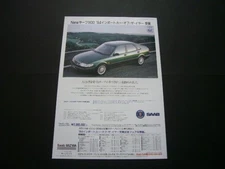 Saab New 900 Ad Inspection: Poster Catalogue