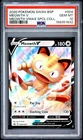 1632 Meowth V 2020 Pokemon Sword & Shield VMAX Special Promo #SWSH004 PSA 10