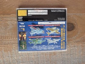 COMPLETE ✹ BATTLE GAREGGA ✹ Sega Saturn Game JAPAN ✹ W/Spine