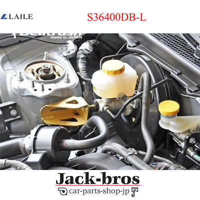 LAILE BEATRUSH Genune OEM DIRECT BRAKE SYSTEM RHD For 86 ZN6 BRZ ZC6 S36400DB-L