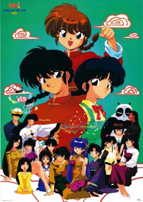 らんま1/2 DVD-BOX 全161話 DVD30枚組　海外版 らんま1/2 DVD-BOX 全161話 DVD30枚組 海外版 Amazon.co.jp: