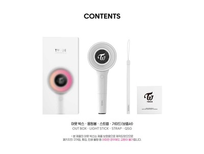 Twice Candybong ∞ Infinity Official Light Stick K-pop Goods | eBay