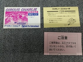 Soft Pro Circus Charlie Famicom game