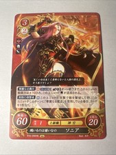 Fire Emblem 0 Cipher B16-056hn Echoes Trading Card Game Tcg Sonya