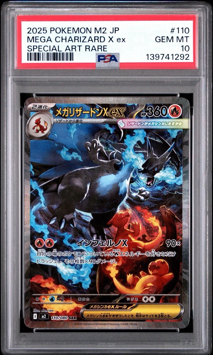 Pokémon TCG Professional Sports Authenticator (PSA) Grade 10