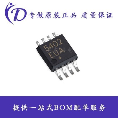 5pcs MAX5402EUA+T IC POT DGTL 256-TAP 8-UMAX MAX5402 5402 MAX5402E 5402E MAX5402