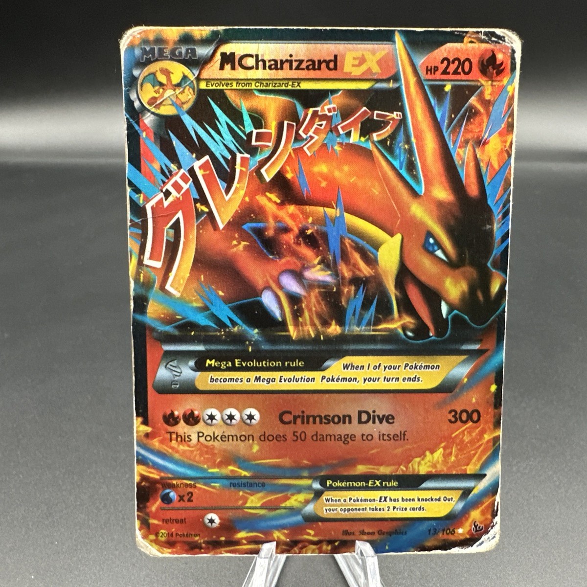 Pokemon TCG: M Charizard EX - XY Flashfire 13/106 - Mint | eBay