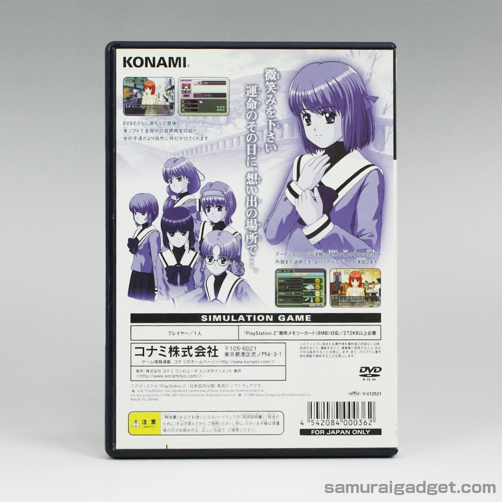 Tokimeki Memorial 3 PS2 [Japan Import] Region:NTSC-J PlayStation 2