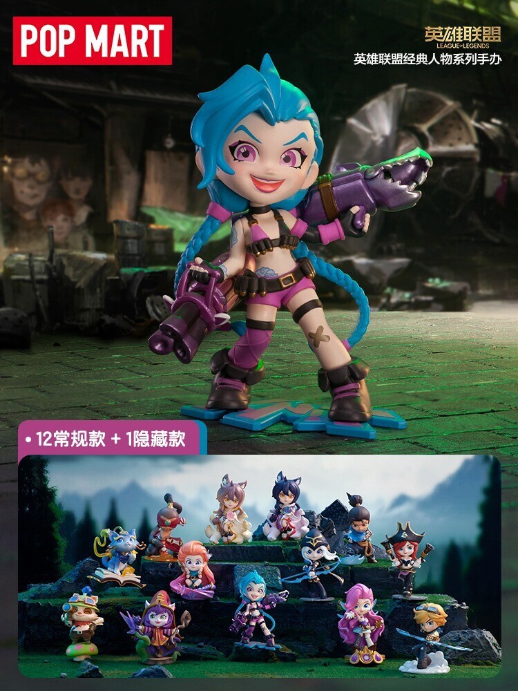 POPMART league of legends ソナ&ケイトリン League of Legends | POPMART Classic Character Series Blind Box POP