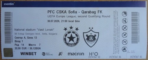 2026 CSKA Sofia - Qarabag Azerbaijan, Europa League 2026/27 Ticket