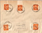 Israel 2.11.1948 1st Day PO Cover - Hakirya - J34410