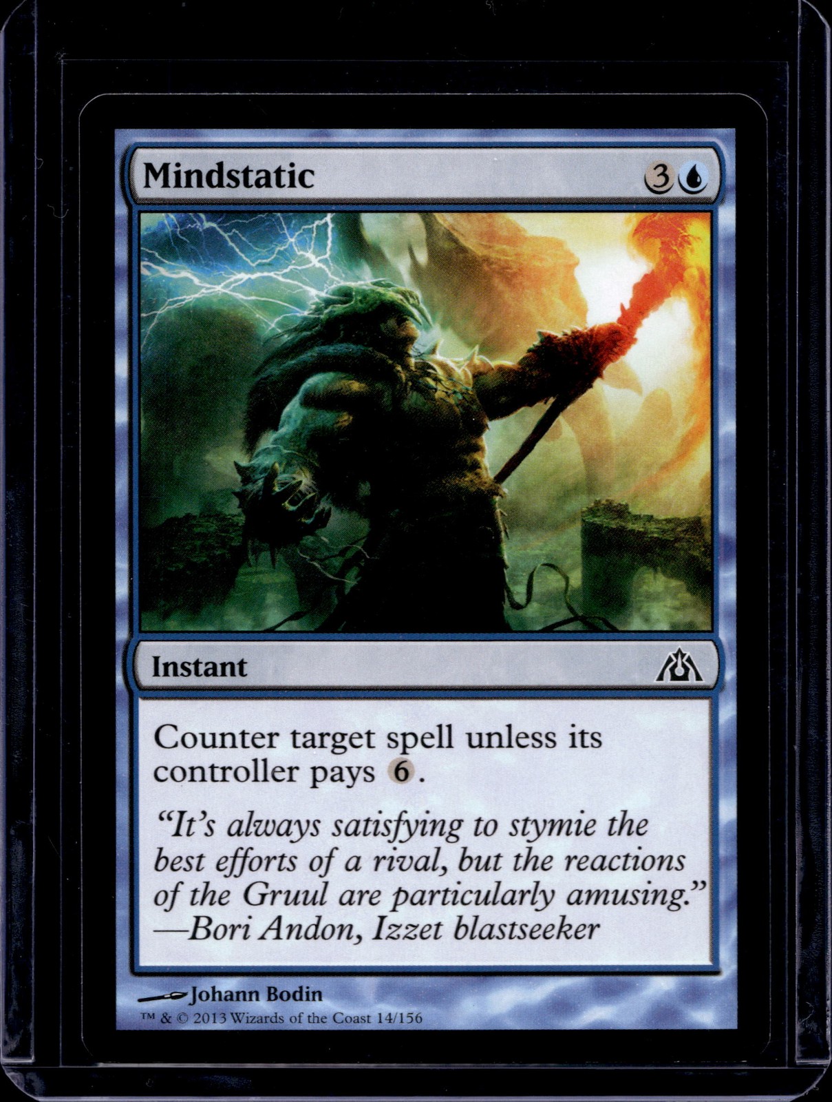 Dragon's Maze #14 Mindstatic