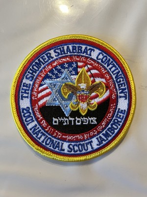 2001 National Jamboree Shomer Shabbat Contingent Patch