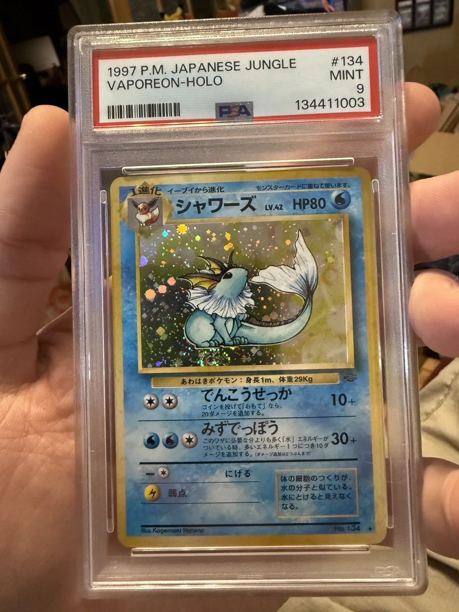 Pokémon Pokémon TCG Jungle Japanese Individual Collectible Card Game Cards  for sale