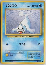 Seel NO. 086 Uncommon Base Set Pokemon Japanese Lightly Played