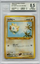 BGS 8.5 NM-Mint+ Togepi #175 ANA All Nippon Airways Japanese Promo - 2000