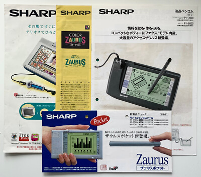4x Sharp Zaurus & Telios promotional catalogs RARE