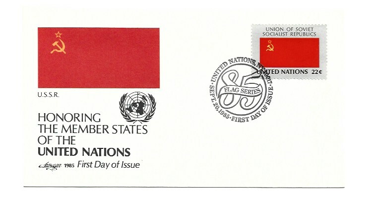 United Nations #456 Flag Series 1985, U.S.S.R. (Russia) Artmaster