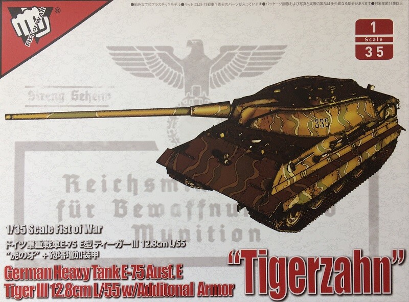 Modelcollect 35016 1:35 German Heavy Tank E-75 mit 12.8cm L/55 Tiger III Ausf.E