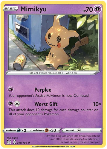 Lost Vacuum (217/196) Gold Secret Rare | Pokemon TCG Lost Origin | Near  Mint