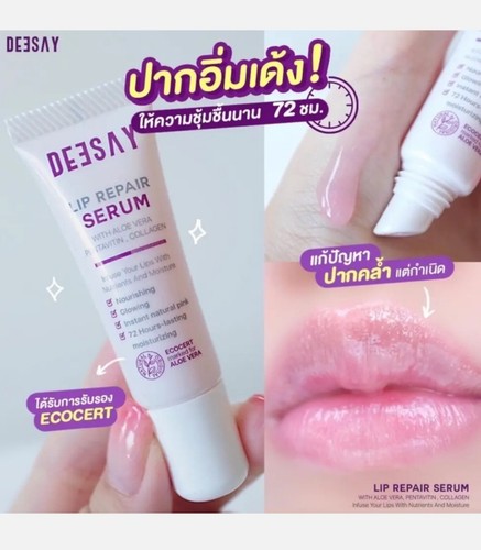 Deesay Lip Repair Serum Aloe Vera Pentavitin Collagen Nourishing Juicy Pink 8 ml - Picture 13 of 21