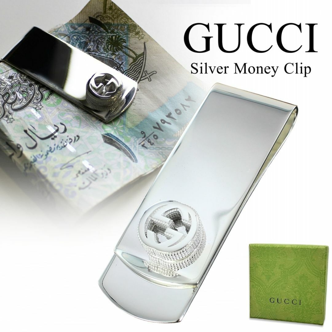 Gucci Men's Money Clip 499062-J8400-8106 Brand New Fast Shipping