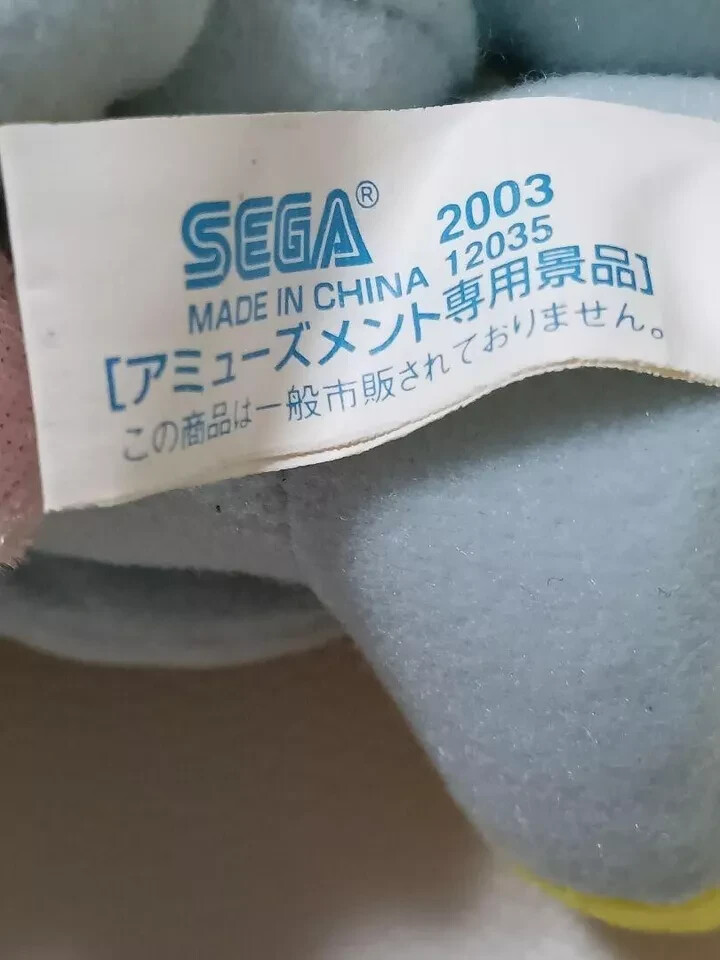 Sonic x Chao Cheese Plush Toy 2003 Sonic Adventure Rare Not Sale