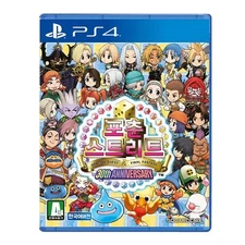 PS4 Fortune Street 30th Anniversary Dragon Quest & Final Fantasy Korean Version
