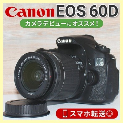 Canon EOS 60D DSLR-Kamera mit 18-55mm Objektiv Ideal für Anfänger