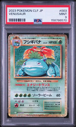Venusaur 003/032 Pokemon TCG Classic Holo Japanese