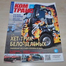 Comtrans 107 Truck Bus RU Mag Brochure DAF FAW Military Setra Ford GPW Willys MB