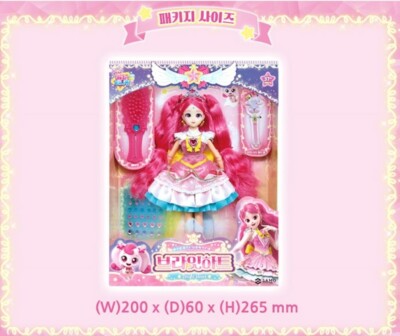 Catch Teenieping Season5 Shooting Star Princess Doll 2 Types Romi