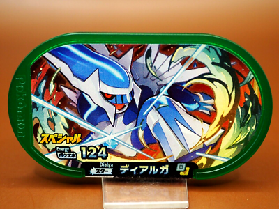 Dialga Mezastar Pokemon Mezasuta Special Star Tag 124 Japanese