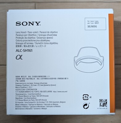 SONY Gegenlichtblende ALC-SH161 für E 16-55mm F2.8 G (SEL1655G) NEU