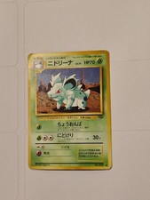 Nidorina No. 030 Jungle JAPANESE Vintage 1997 Pokemon Card TCG LP