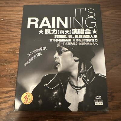 Rain: It's Raining RARRE import 2 DVD set NTSC, KPop, w/first live show RAINY +