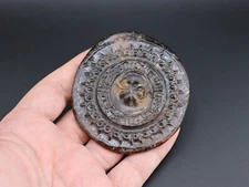 Islamic Glass Jar Cover With Inscription 