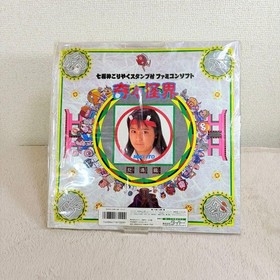 [New, Unopened] Taito Kiki Kaikai Doto Hen Famicom Disk System FC