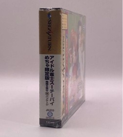 Idol Janshi Suchie-Pai Mecha Limited Edition Sega Saturn Japan SS New Sealed