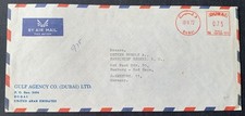 Dubai 1972 - used airmail cover to Hamburg Germany