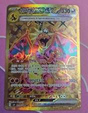 GOLD Charizard ex UR 139/108 KOREAN SV3 Ruler of Black Flame Secret Rare NM/M
