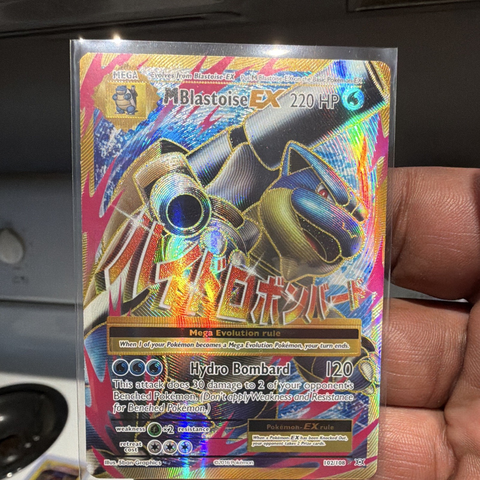 Pokemon TCG Evolutions M Blastoise EX 102/108 Full Art Holo 220HP